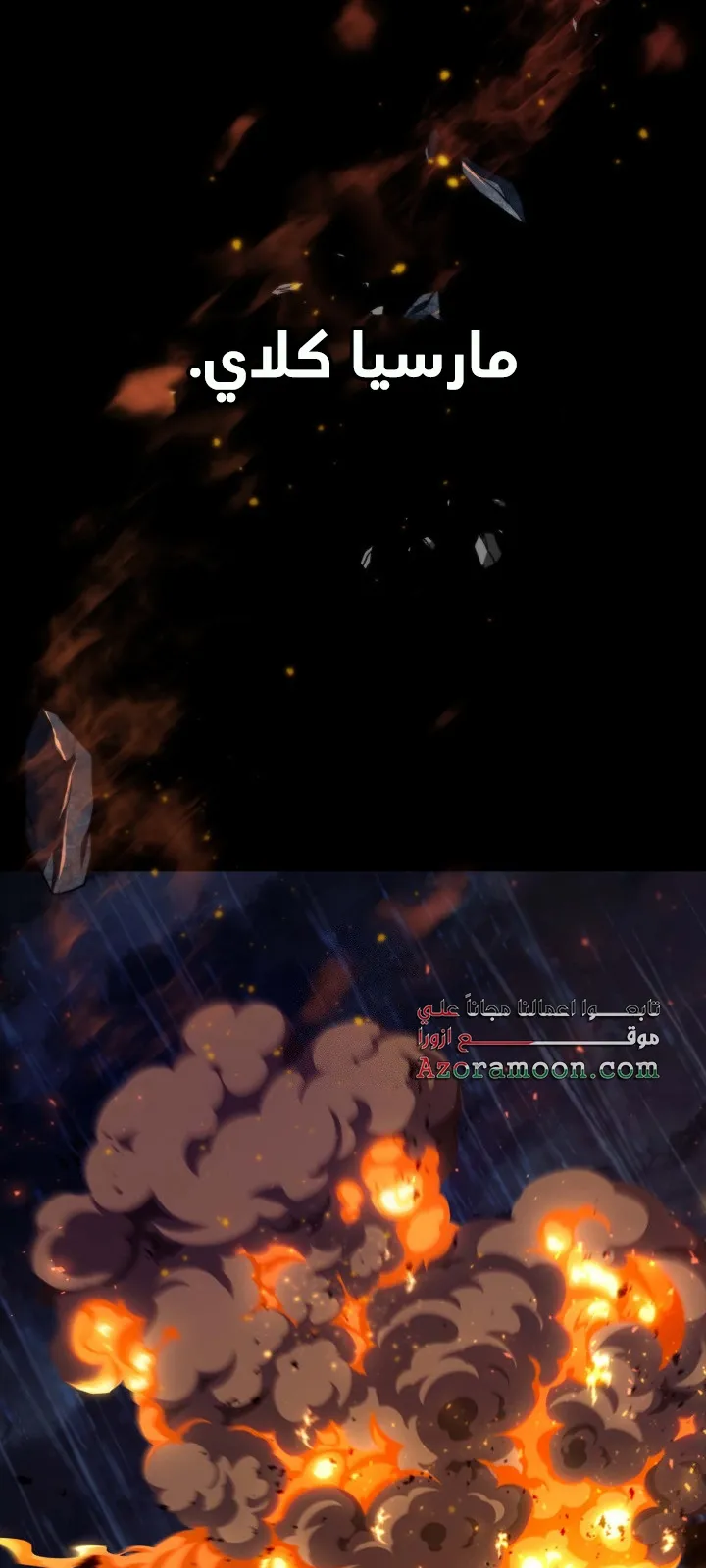 الصفحة 8 من 110