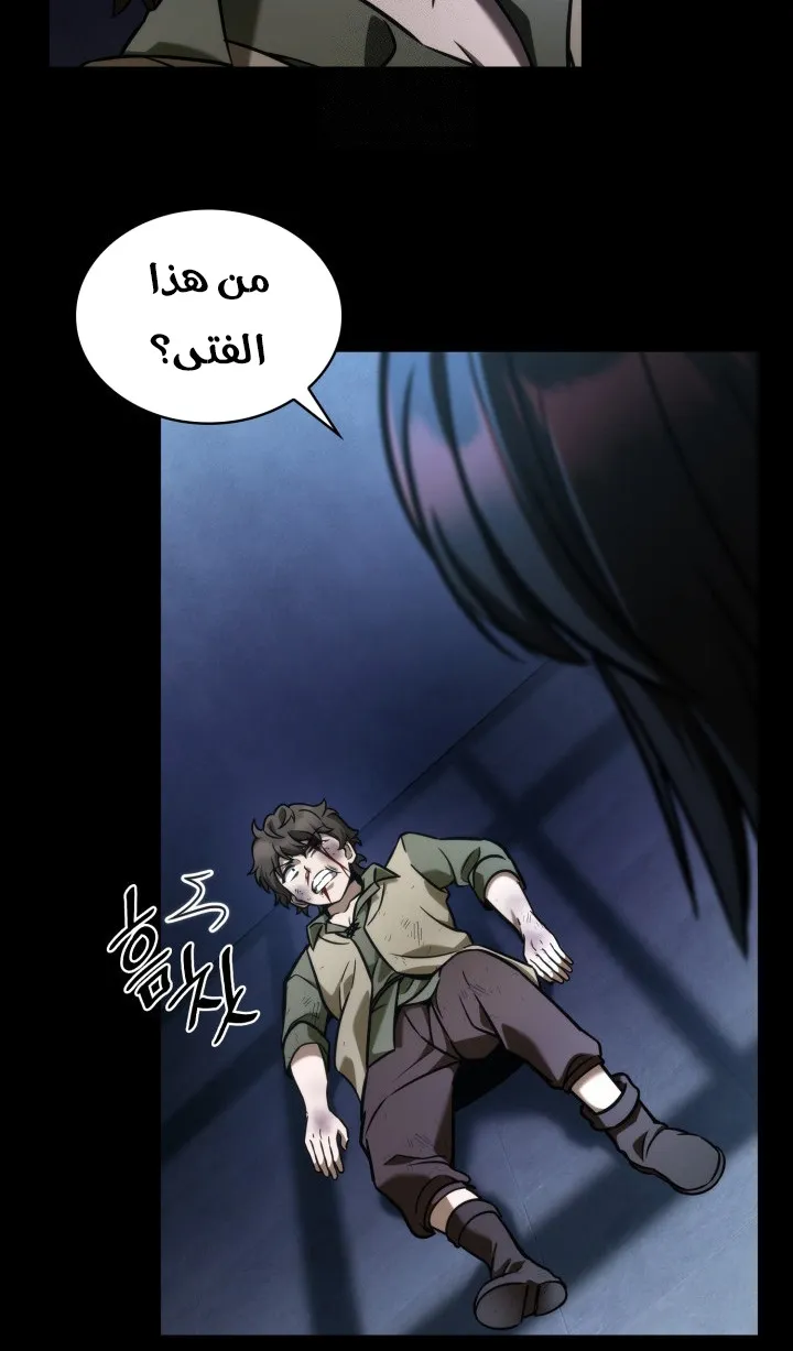 الصفحة 79 من 110