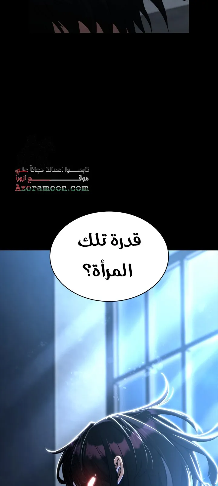 الصفحة 39 من 110