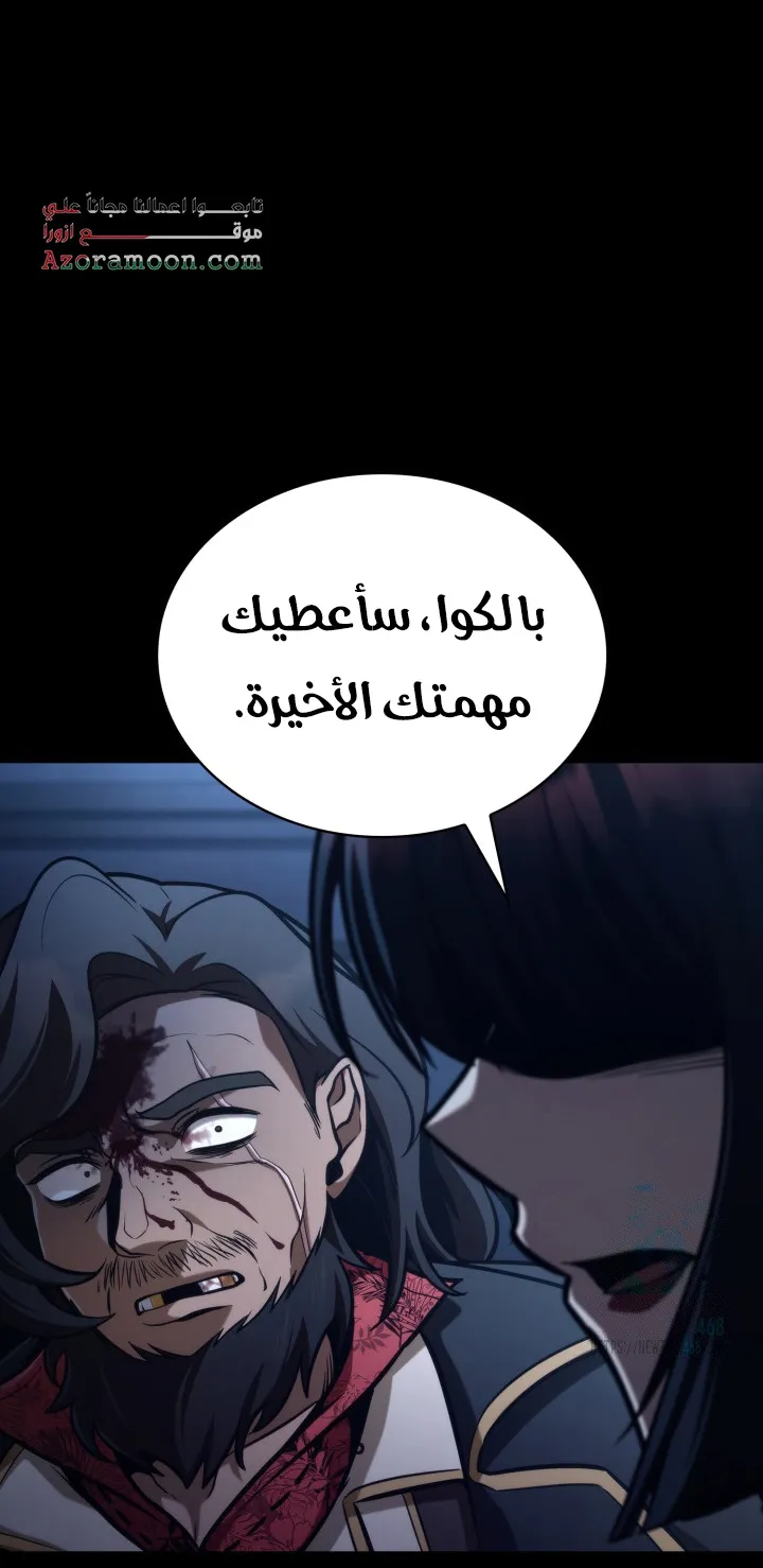 الصفحة 87 من 110