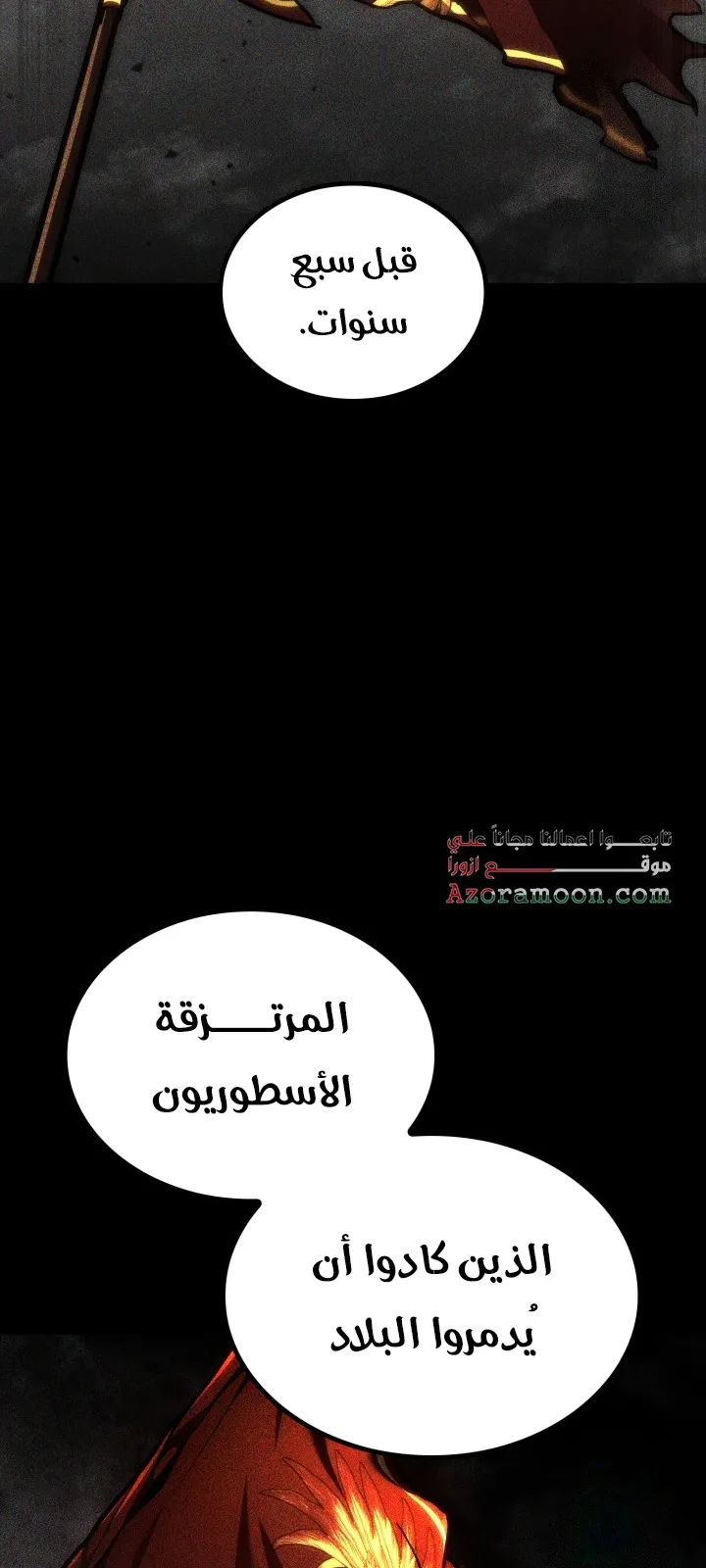 الصفحة 27 من 110