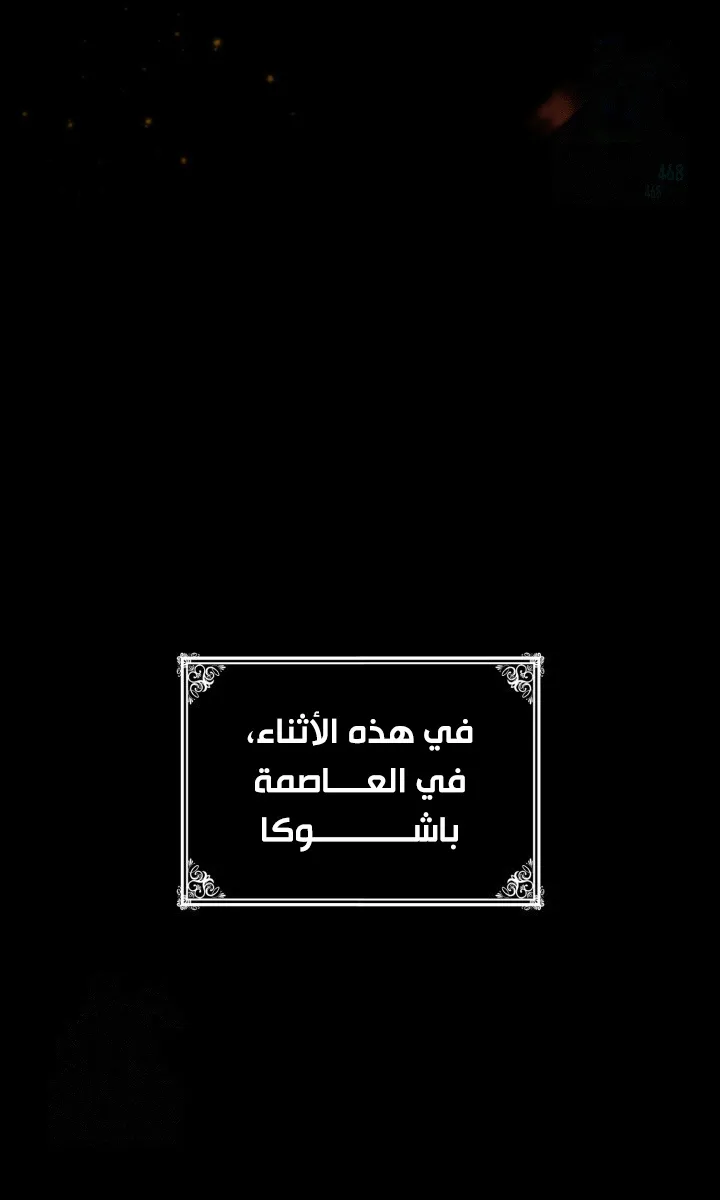 الصفحة 11 من 110