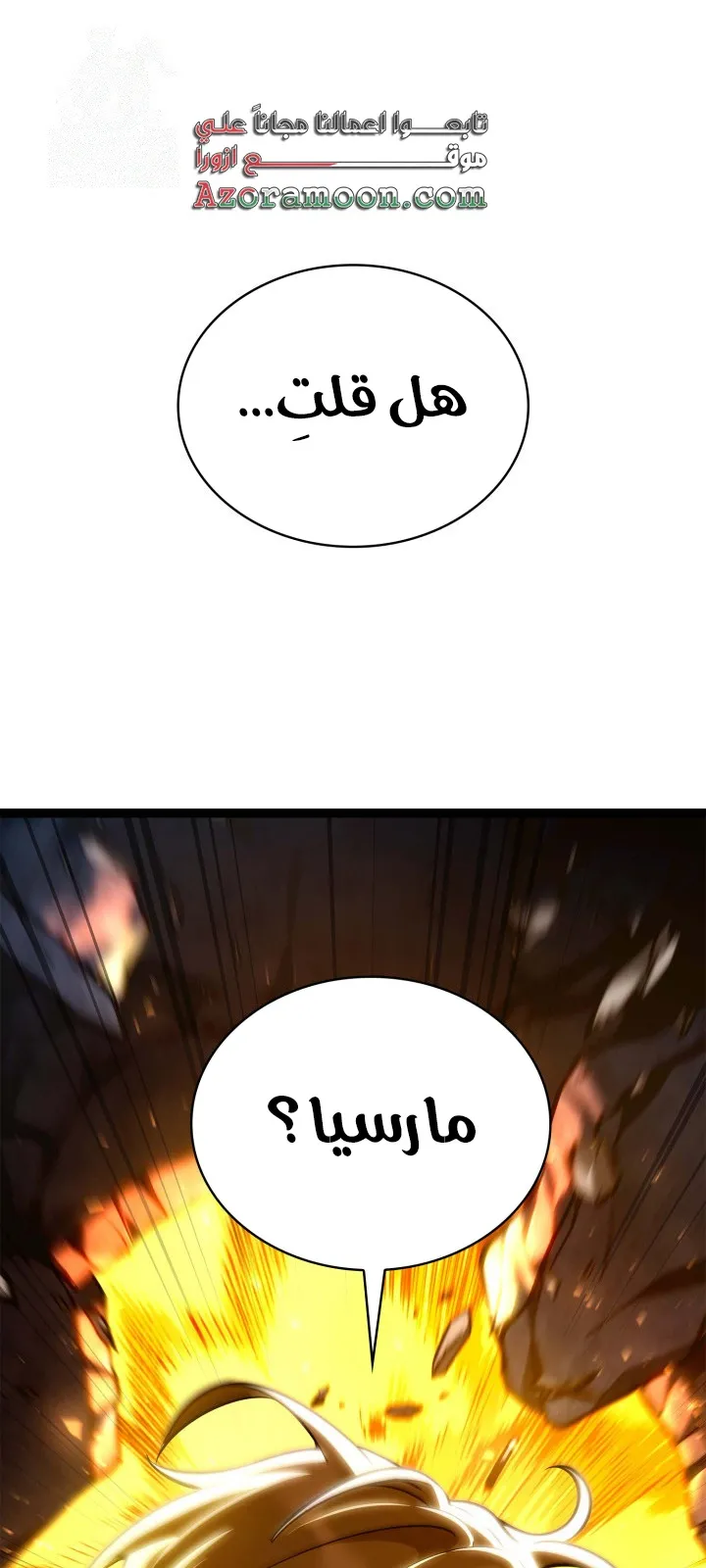 الصفحة 1 من 110