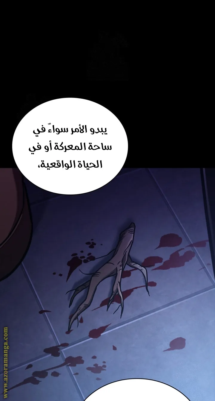 الصفحة 77 من 110