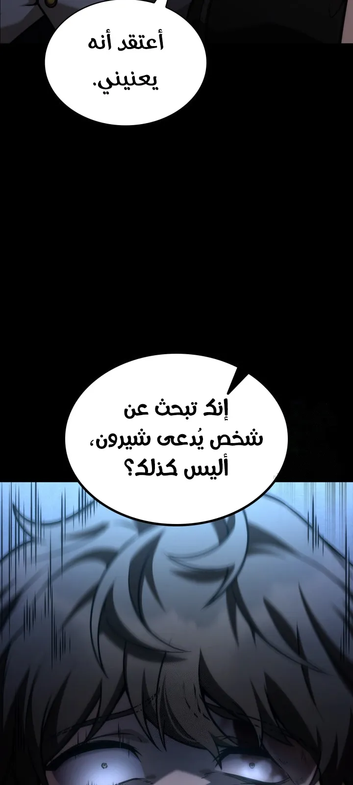 الصفحة 81 من 110