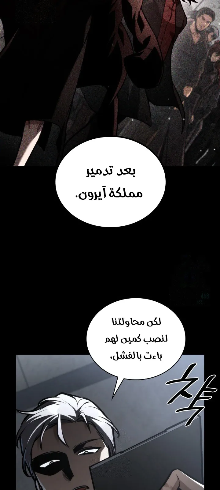 الصفحة 29 من 110