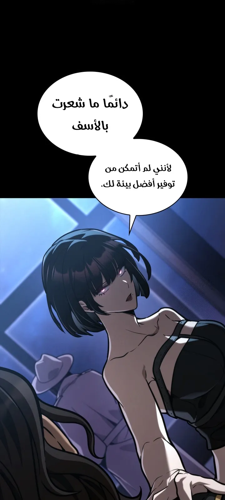 الصفحة 71 من 110