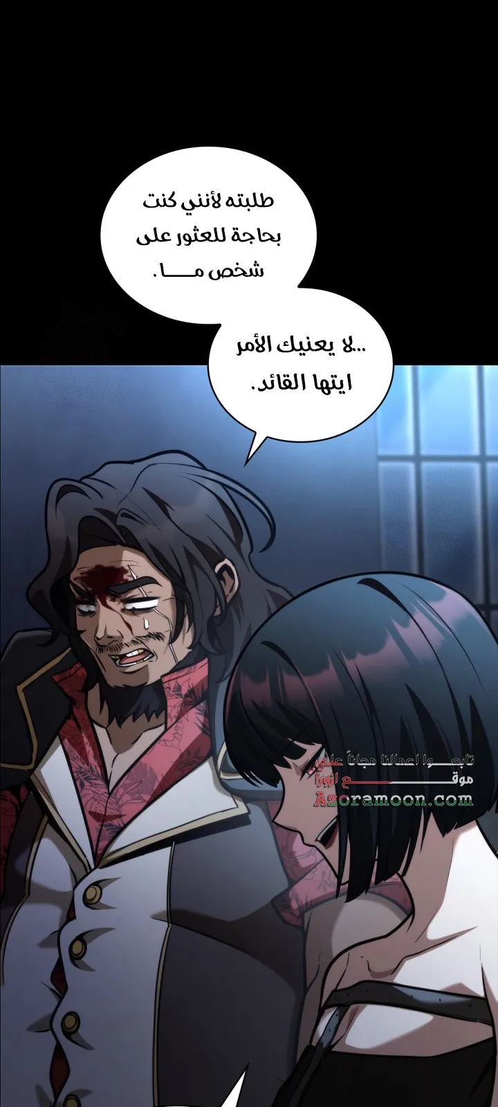 الصفحة 80 من 110