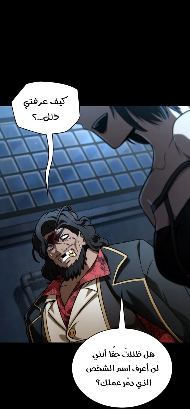 الصفحة 83 من 110