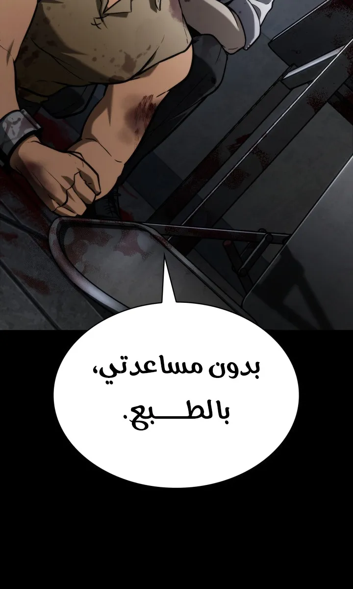 الصفحة 15 من 110