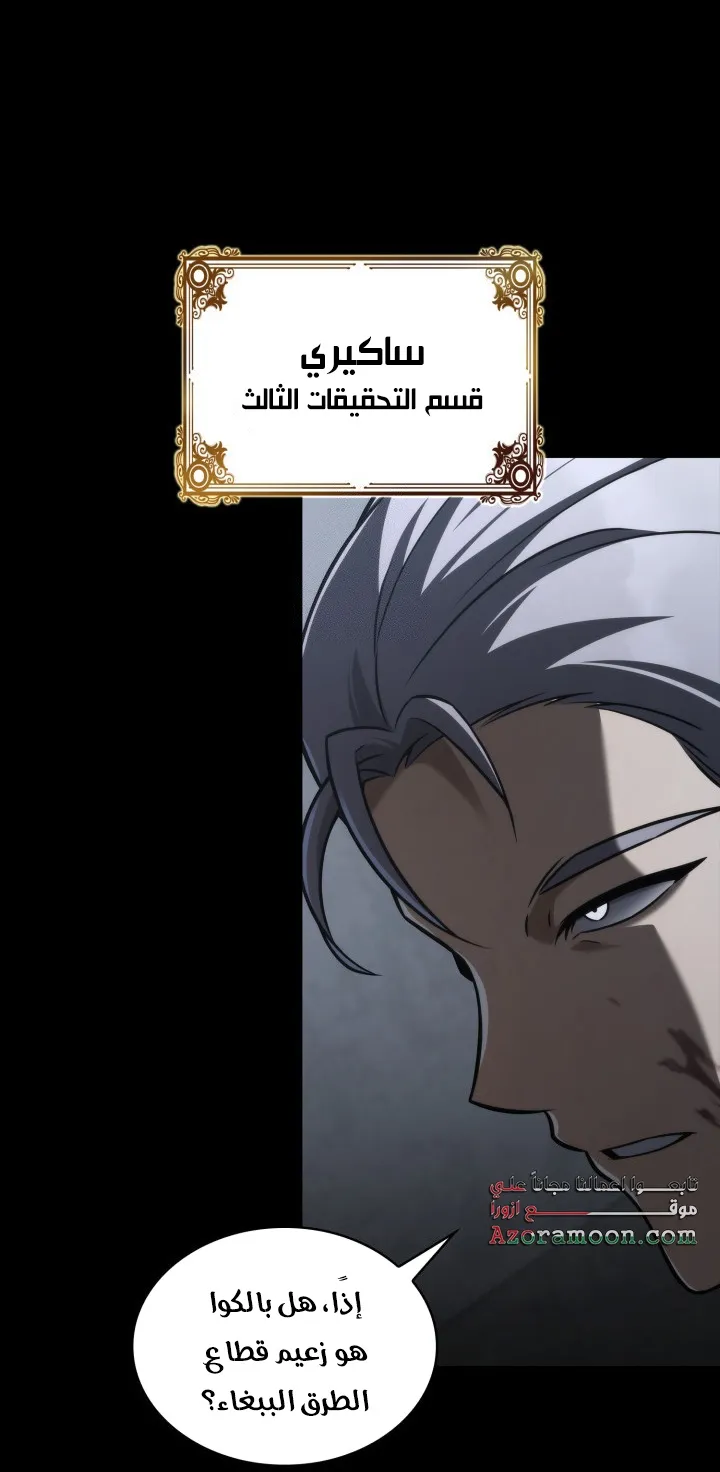 الصفحة 16 من 110