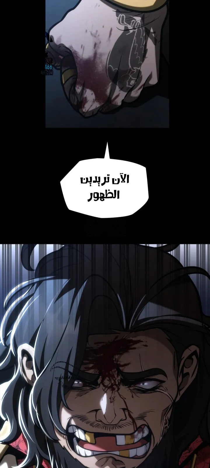 الصفحة 52 من 110