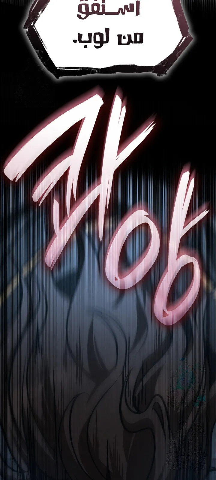 الصفحة 44 من 110