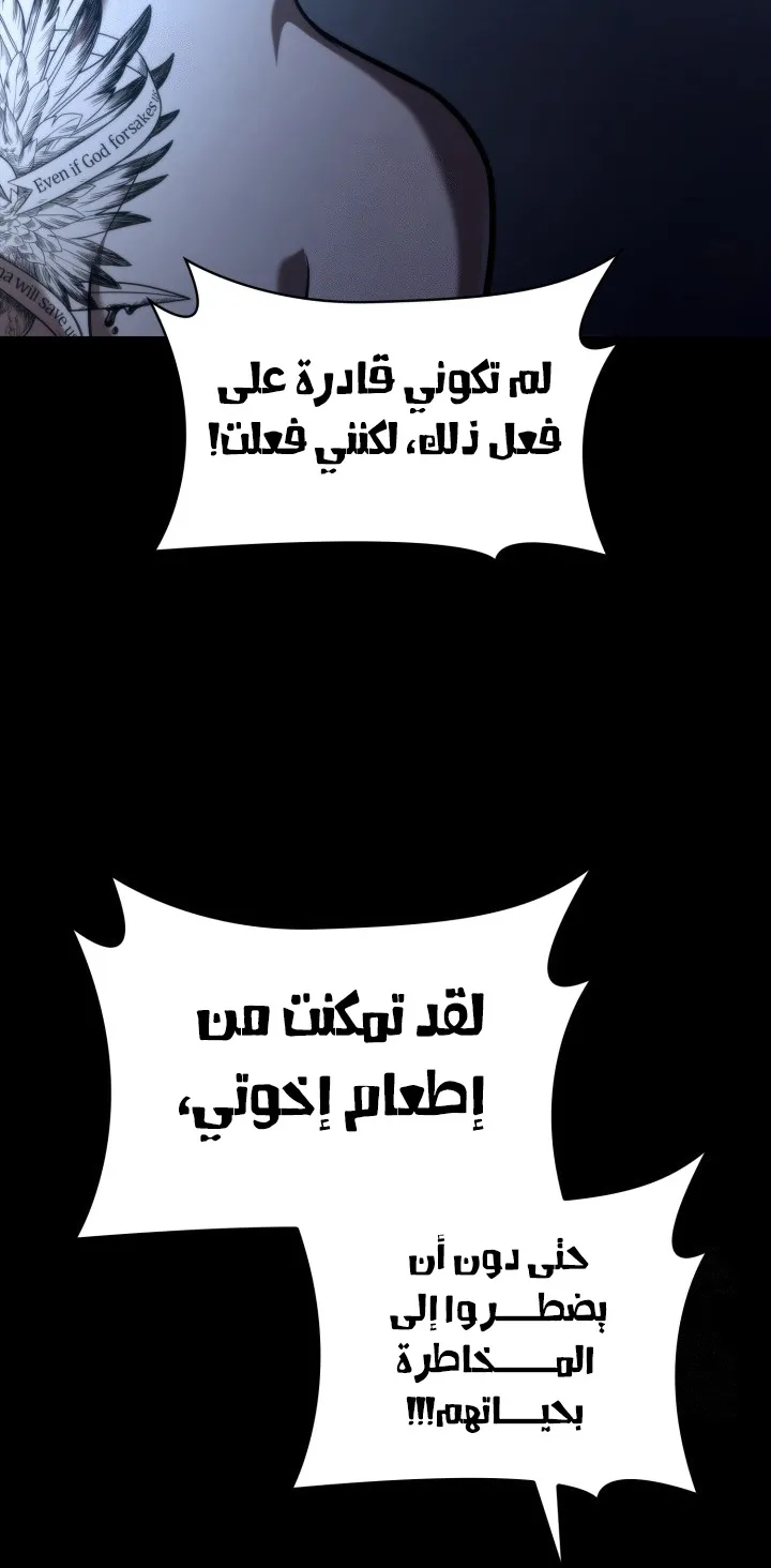 الصفحة 66 من 110