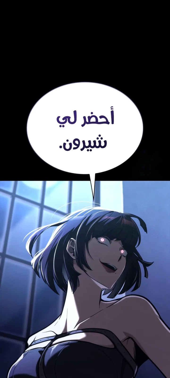 الصفحة 88 من 110