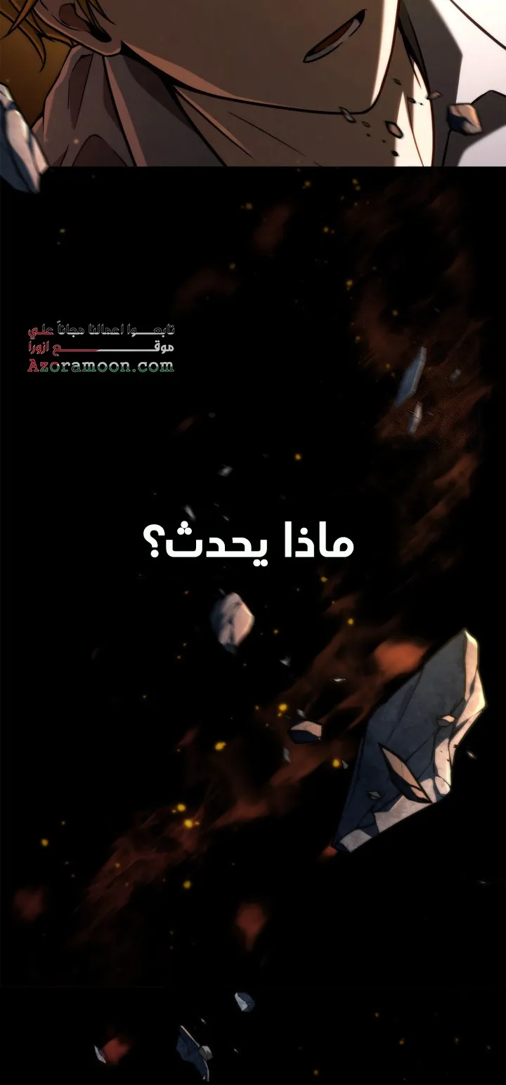 الصفحة 6 من 110