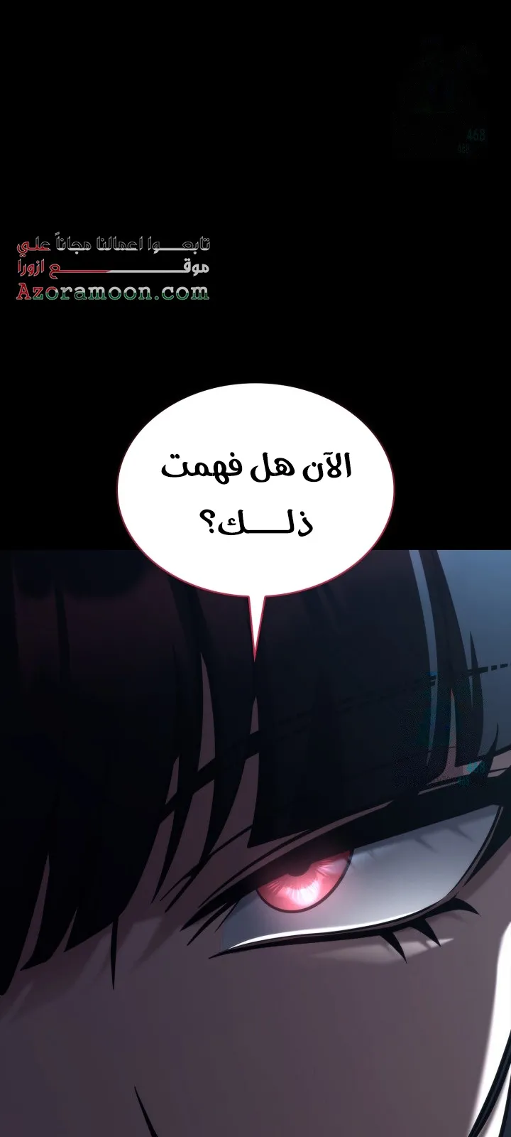 الصفحة 74 من 110