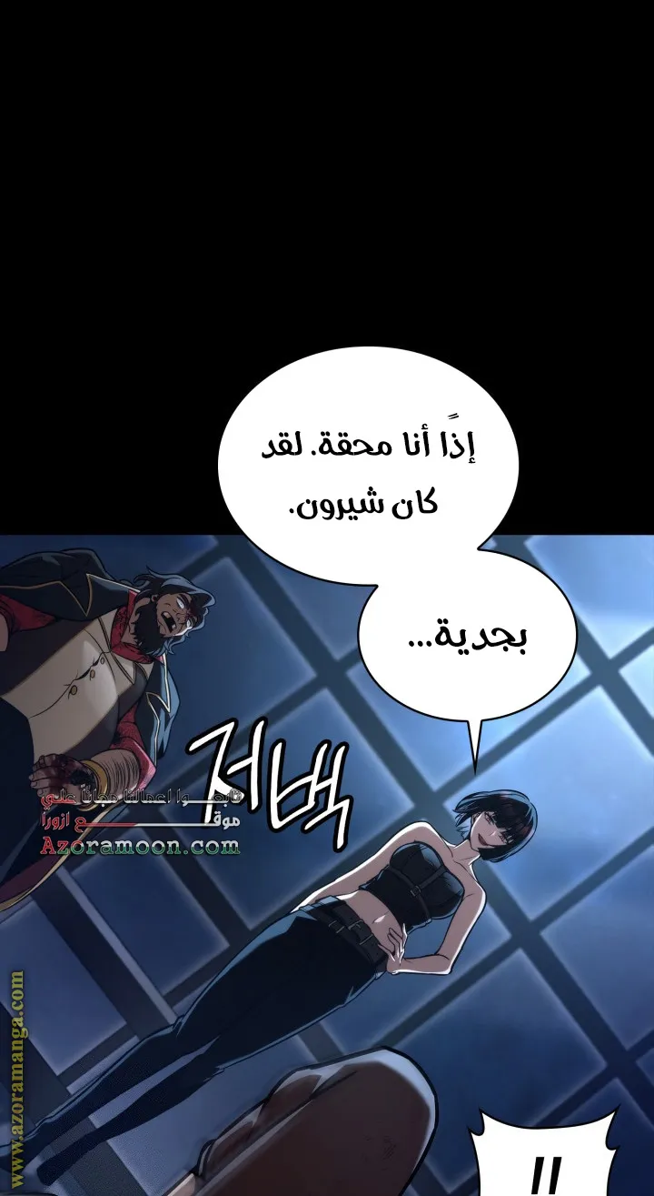 الصفحة 84 من 110