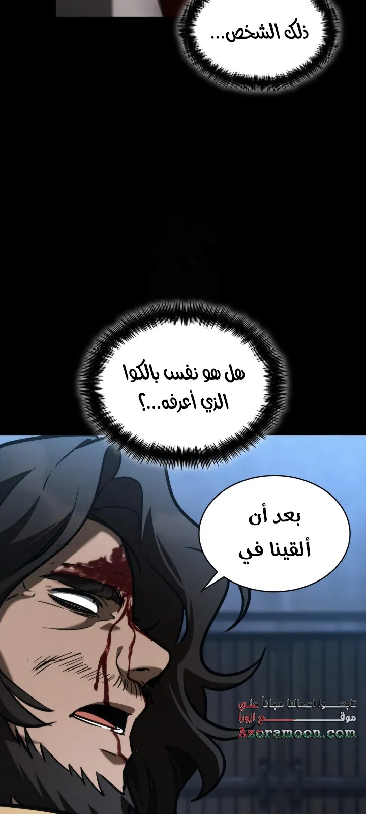 الصفحة 50 من 110