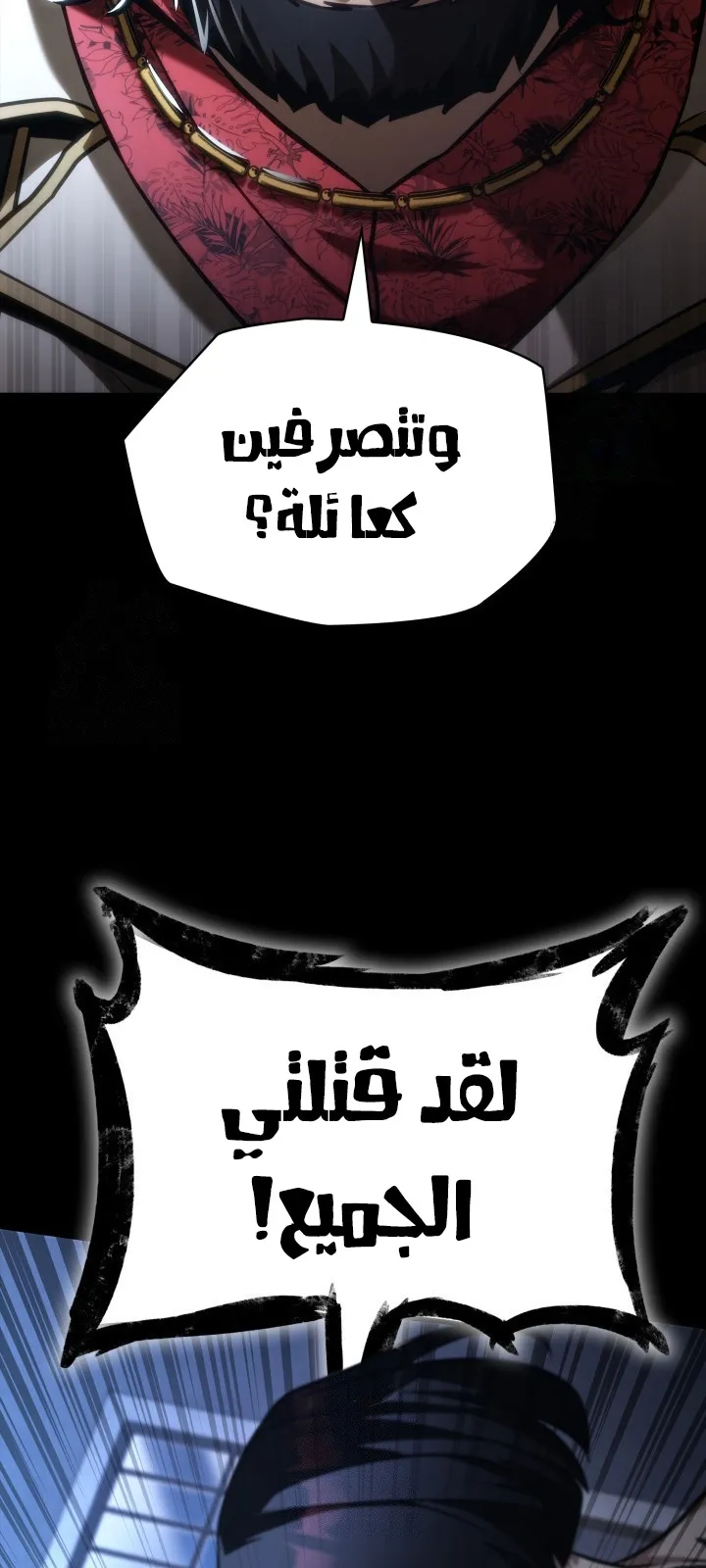 الصفحة 53 من 110