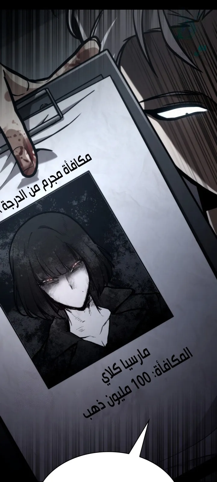 الصفحة 34 من 110