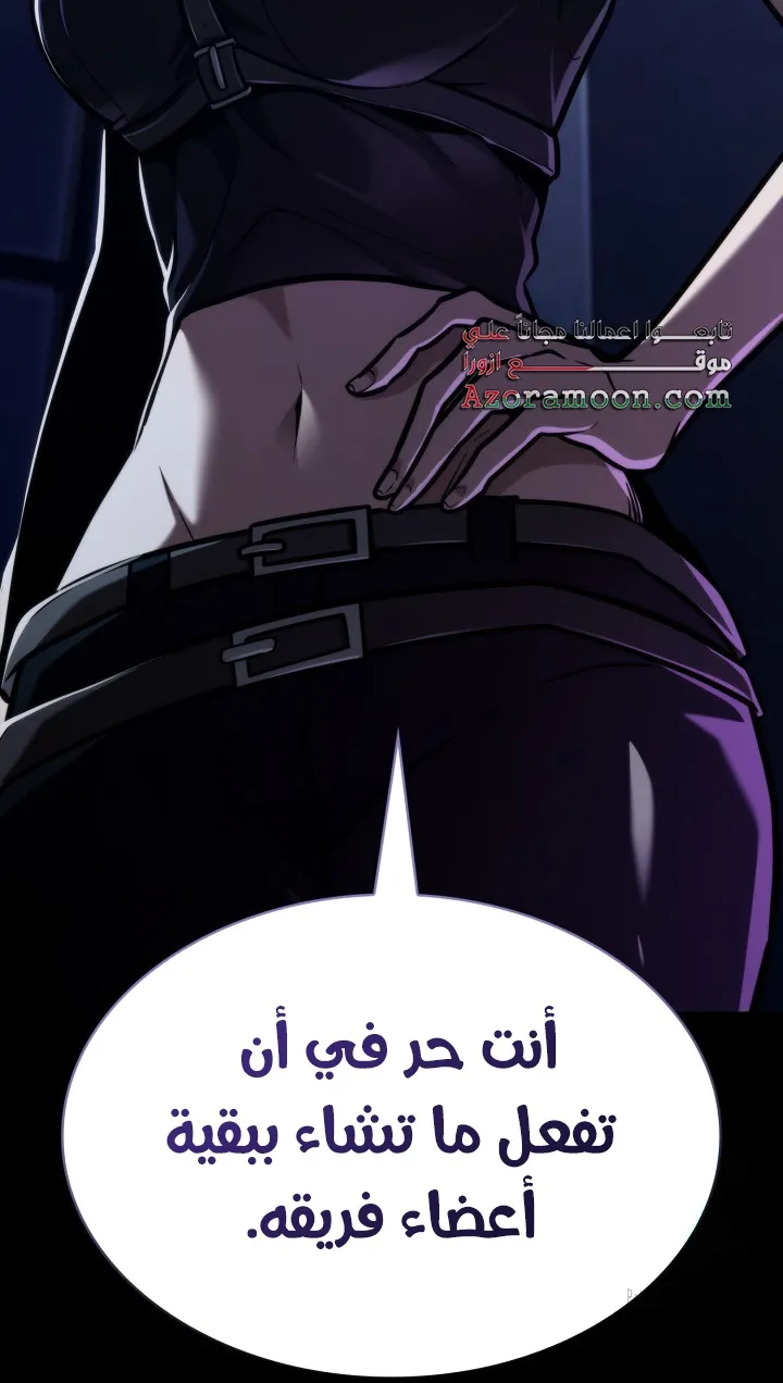 الصفحة 89 من 110