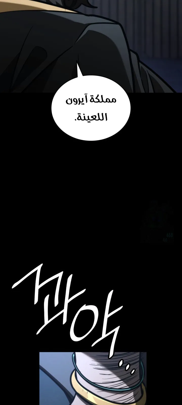 الصفحة 51 من 110