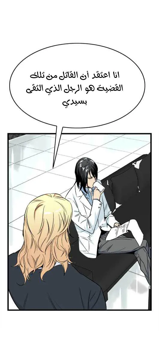 الصفحة 13 من 23