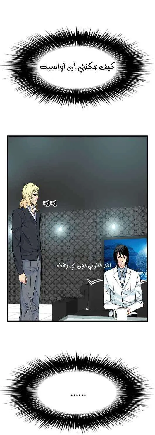 الصفحة 22 من 23