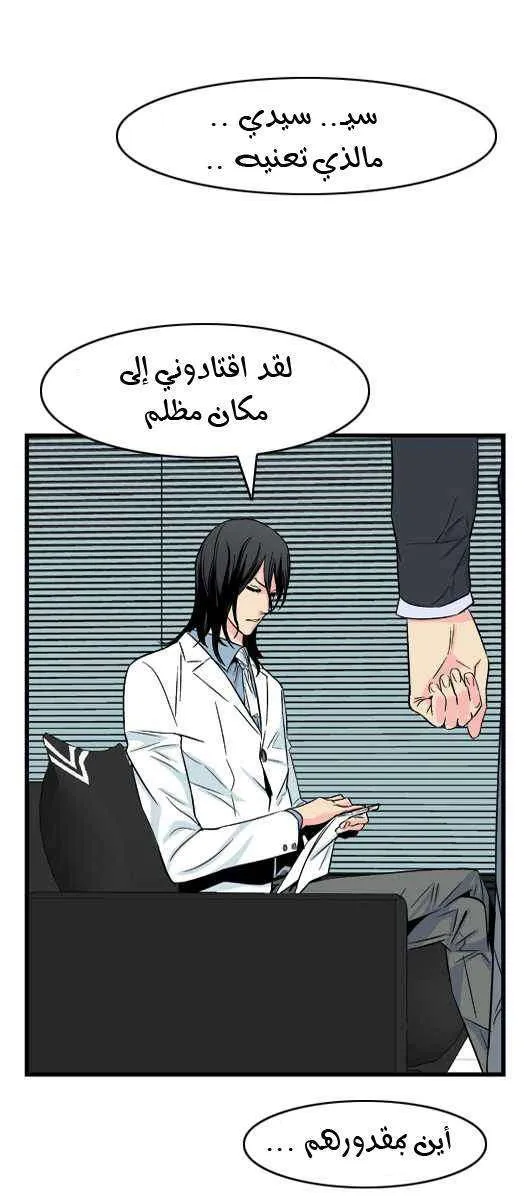 الصفحة 18 من 23