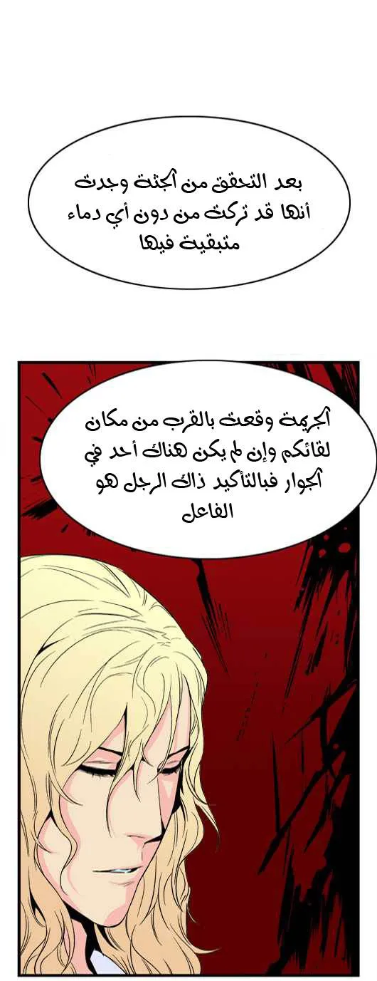 الصفحة 14 من 23