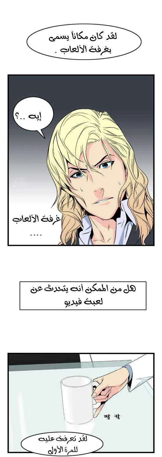 الصفحة 19 من 23