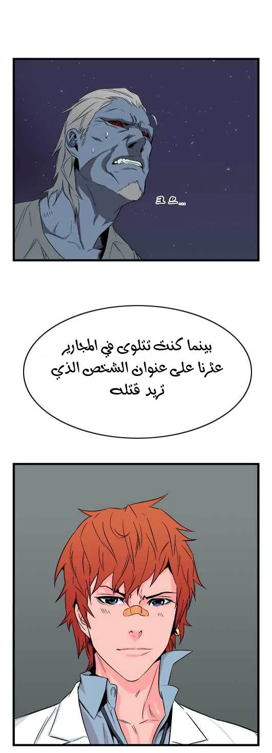 الصفحة 7 من 23