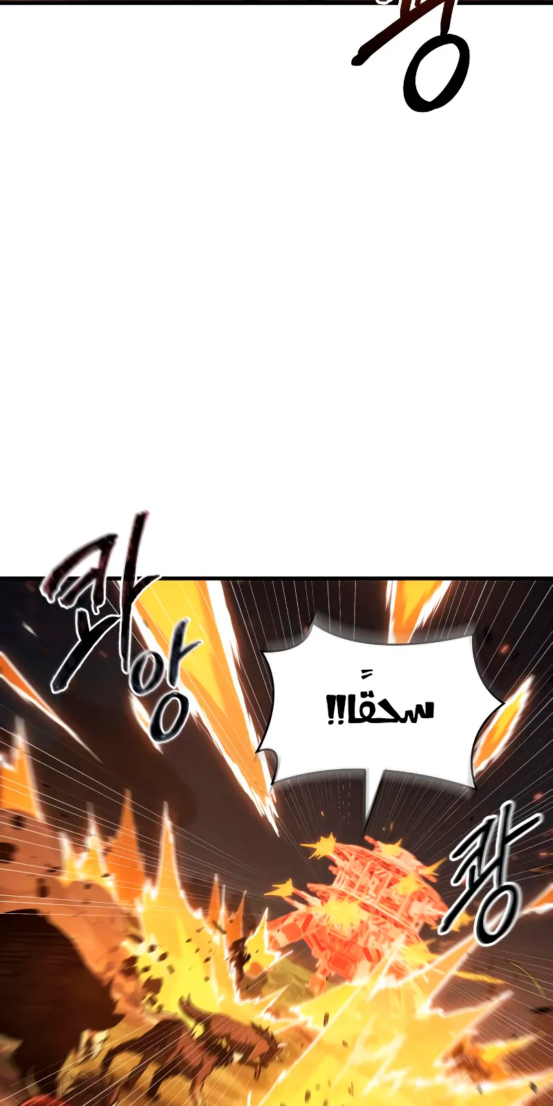 الصفحة 59 من 139