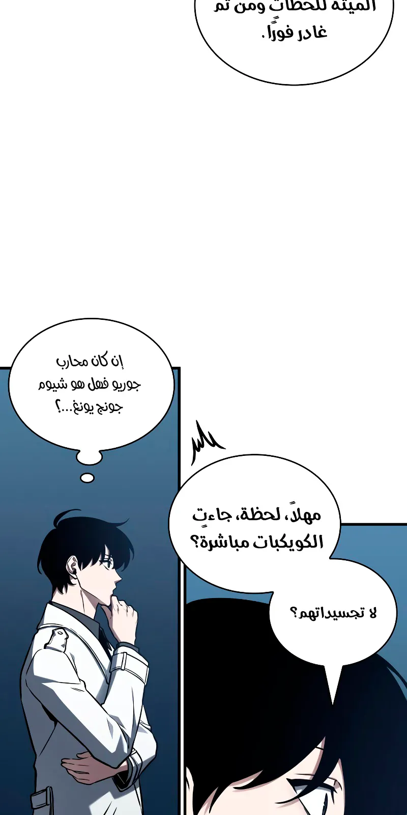 الصفحة 39 من 139