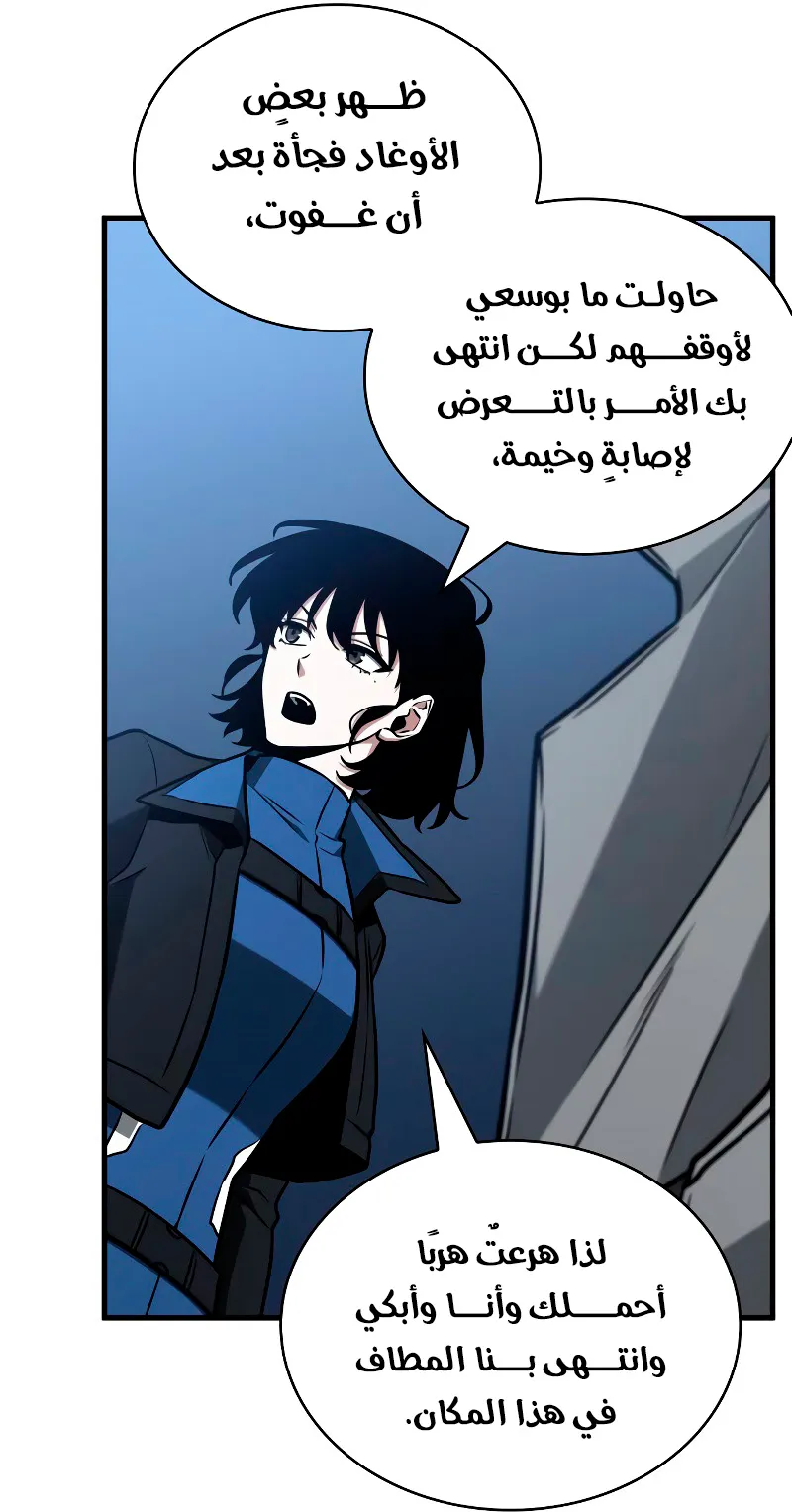 الصفحة 13 من 139