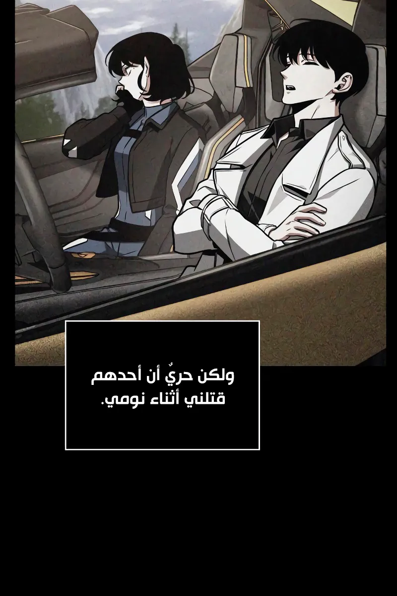 الصفحة 7 من 139