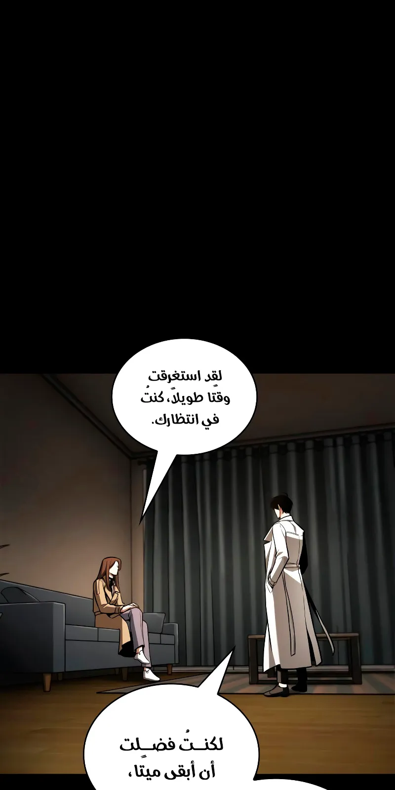 الصفحة 107 من 139
