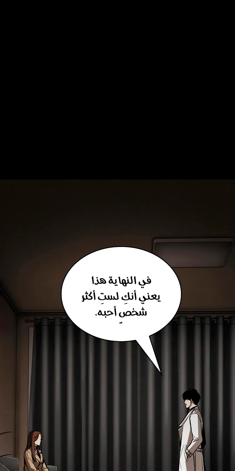 الصفحة 125 من 139