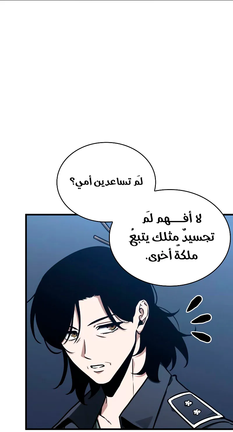 الصفحة 76 من 139