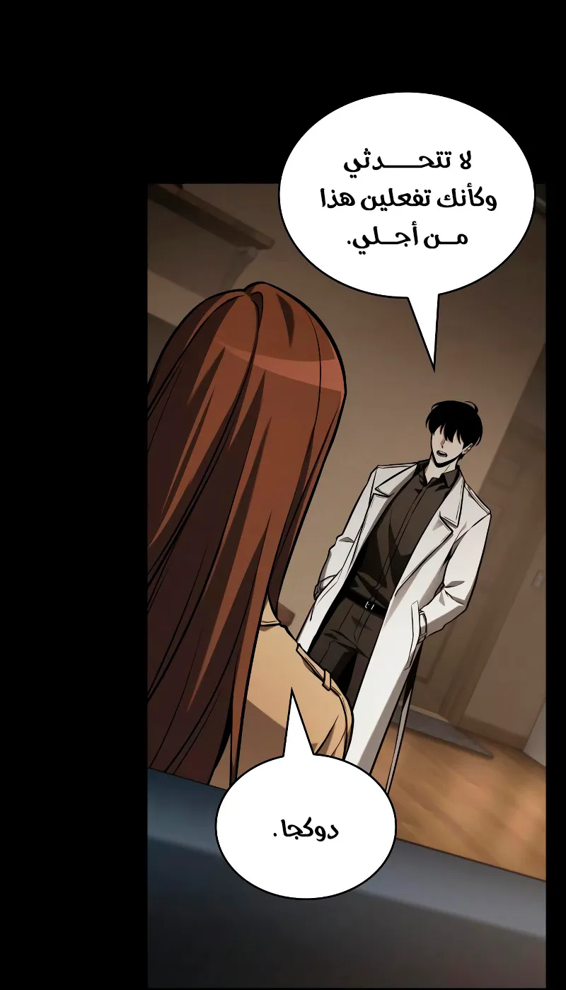 الصفحة 131 من 139