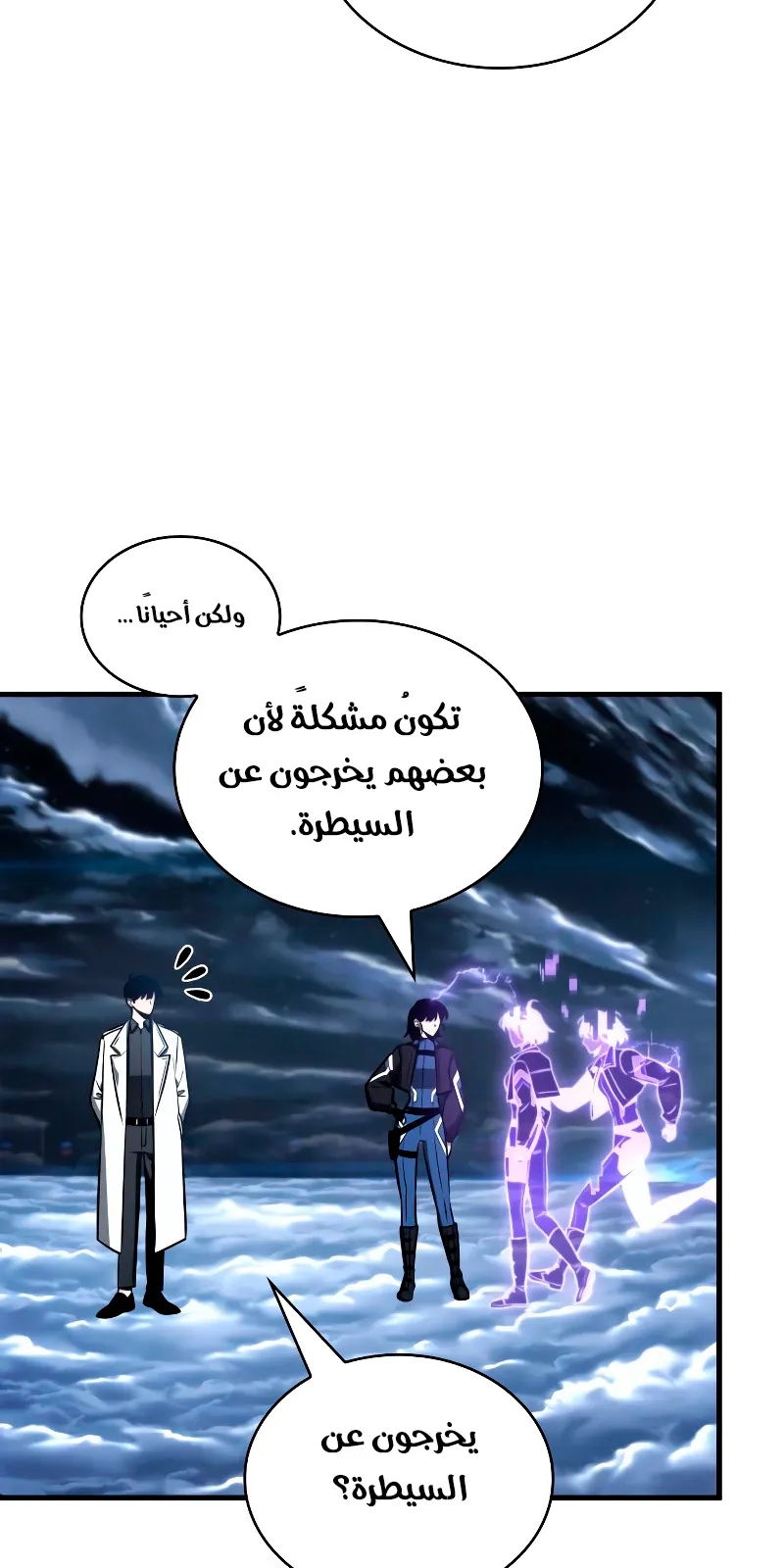 الصفحة 29 من 139
