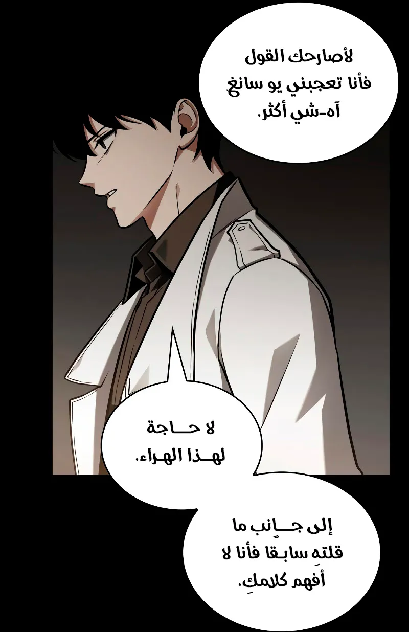 الصفحة 116 من 139