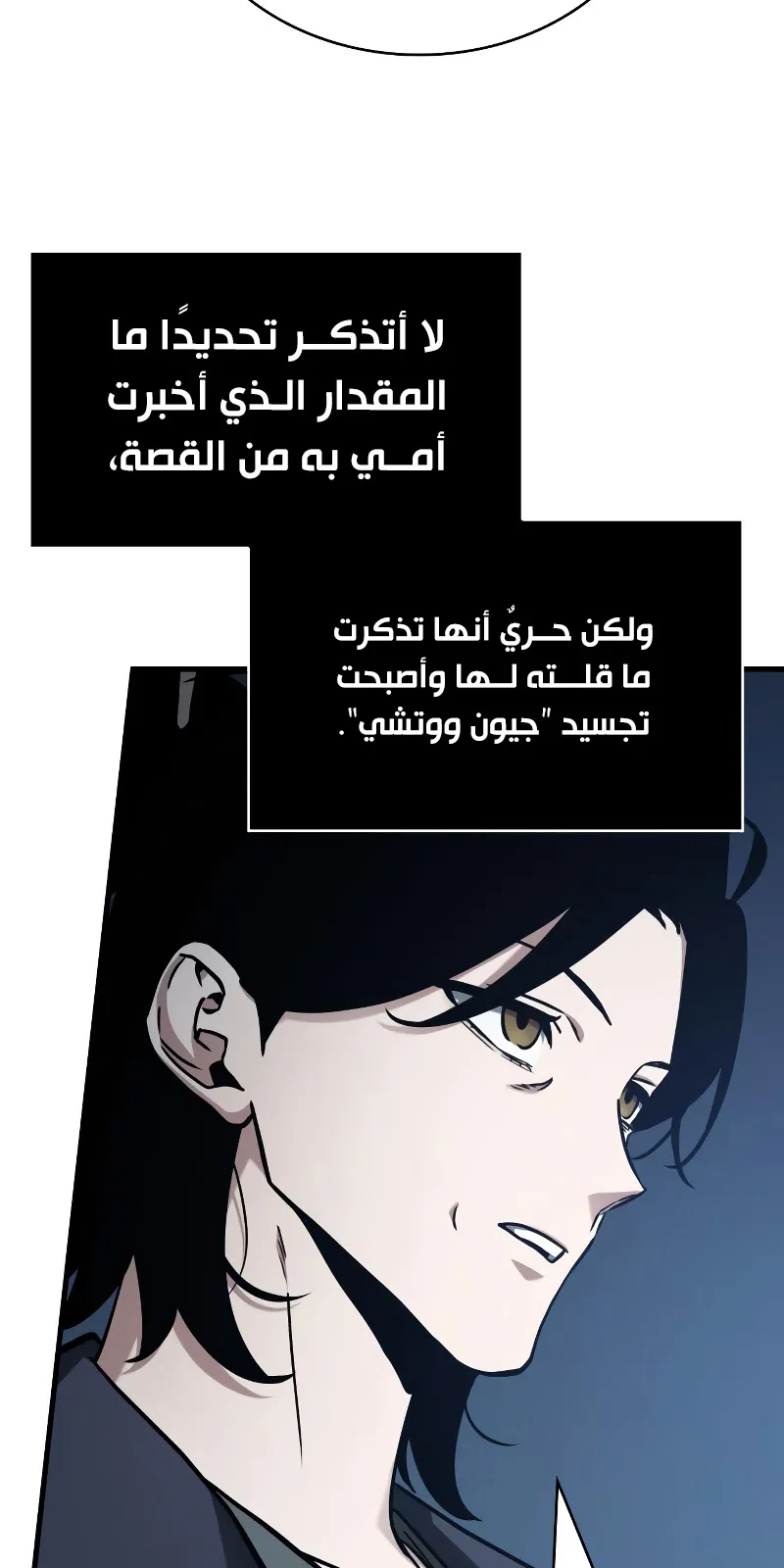 الصفحة 86 من 139