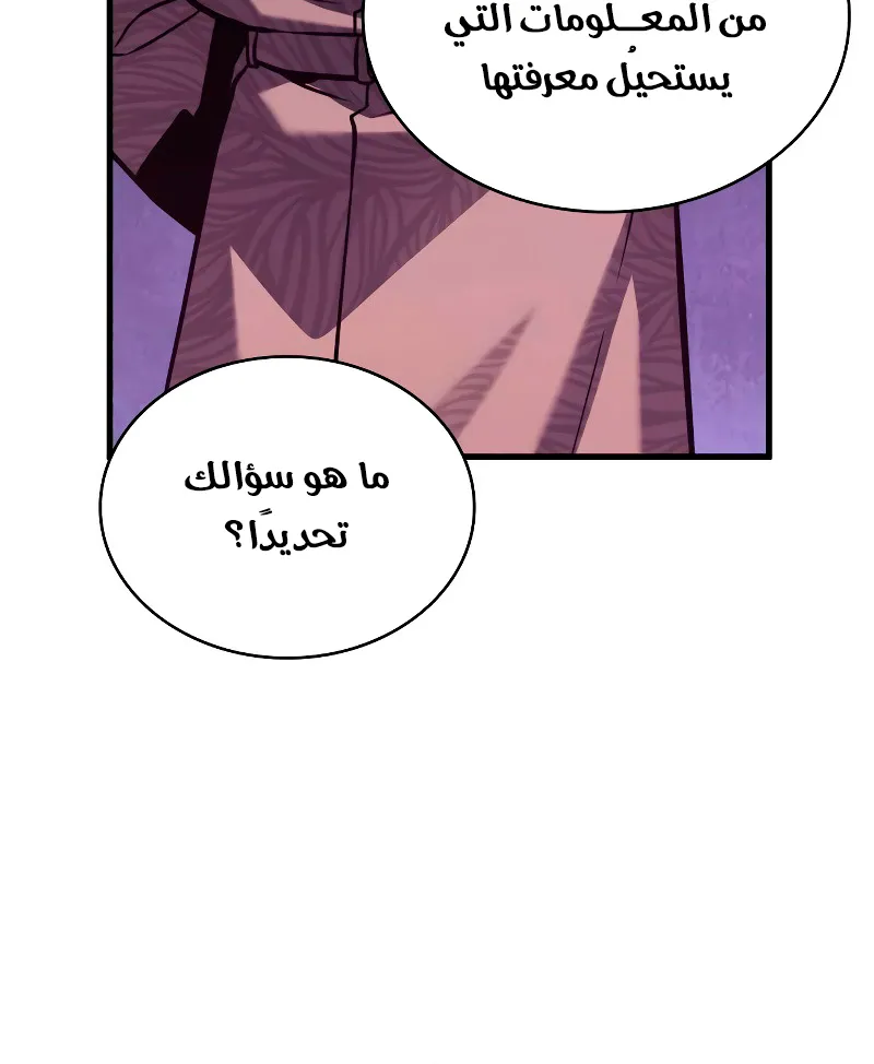 الصفحة 84 من 139