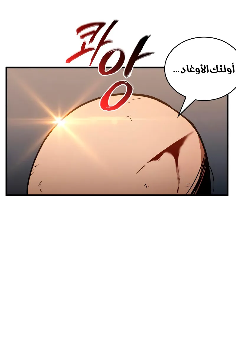الصفحة 57 من 139