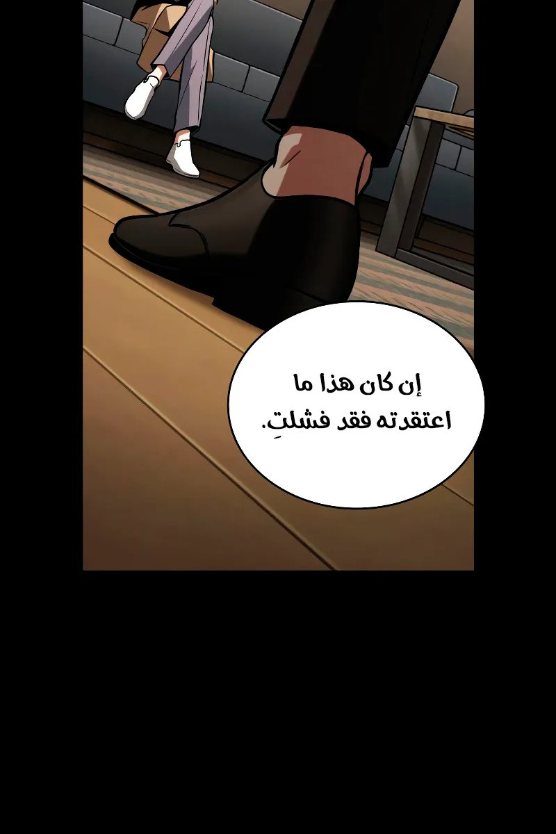الصفحة 122 من 139