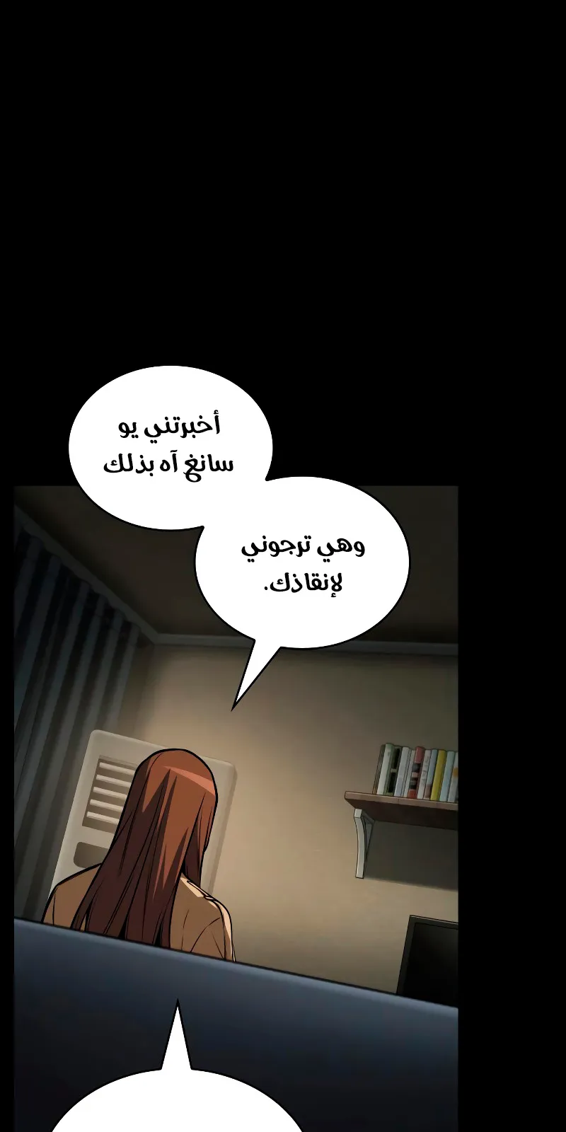 الصفحة 114 من 139