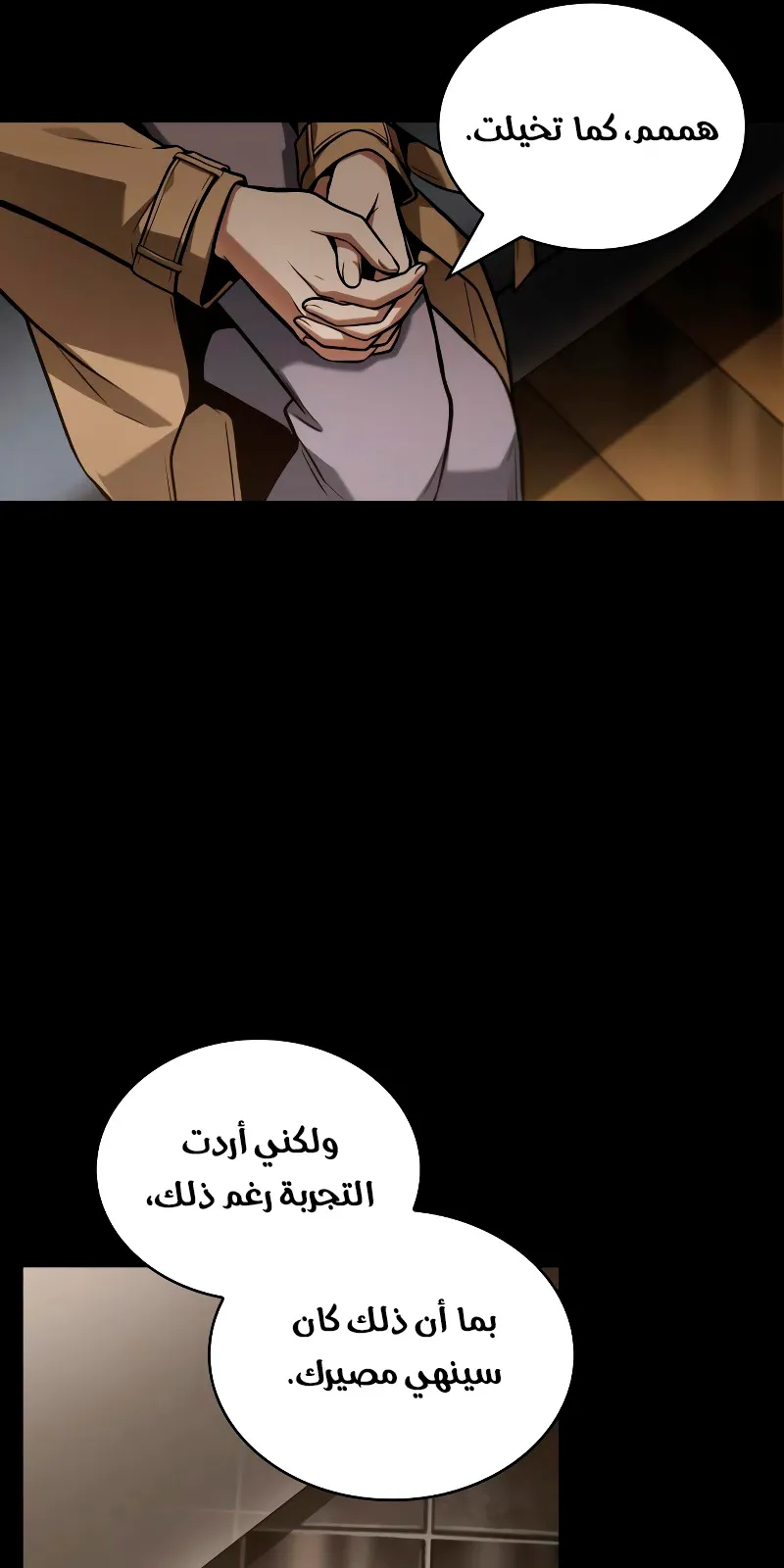 الصفحة 129 من 139