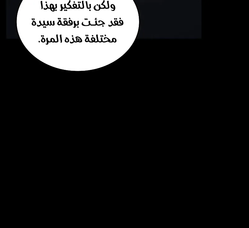 الصفحة 115 من 139